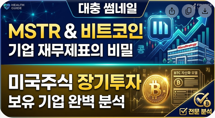 스크린샷 2026 09 10 230704